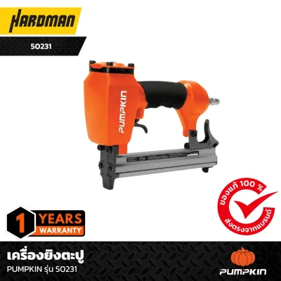 เครื่องยิงตะปู PUMPKIN รุ่น 50231/J-1022JA