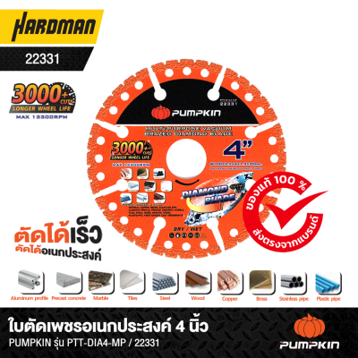 4" Multi-purpose Vacuum Brazed Diamond Blade PTT-DIA4-MP / 22331