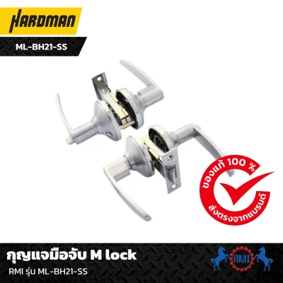 กุญแจมือจับ M lock  RMI รุ่น ML-BH21-SS