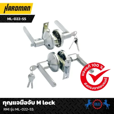 กุญแจมือจับ M lock  RMI รุ่น ML-D22-SS