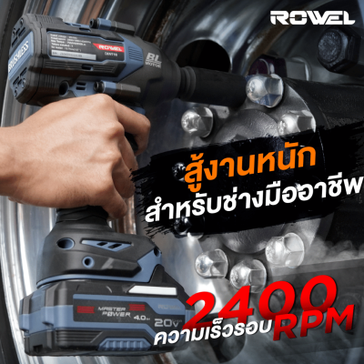 ROWEL Cordless Impact Wrenchย BL with battery 4 Ah x 1 (RW-PT-DIW750),Power 20 V. 750 Nm.
