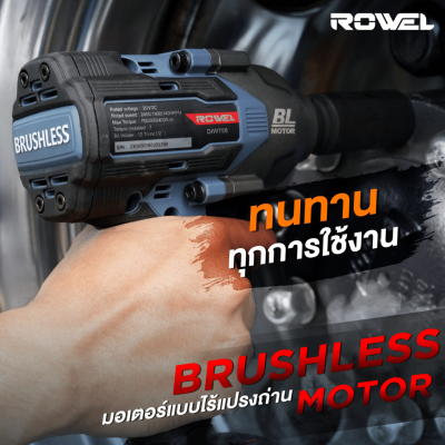 ROWEL Cordless Impact Wrenchย BL with battery 4 Ah x 1 (RW-PT-DIW750),Power 20 V. 750 Nm.