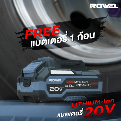 ROWEL Cordless Impact Wrenchย BL with battery 4 Ah x 1 (RW-PT-DIW750),Power 20 V. 750 Nm.
