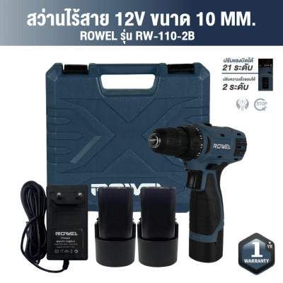 ROWEL RW-110 Cordless Drill 12V 20N·m – Includes Battery & Charger