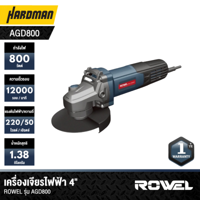 ROWEL 4" Electric Angle Grinder Model AGD800