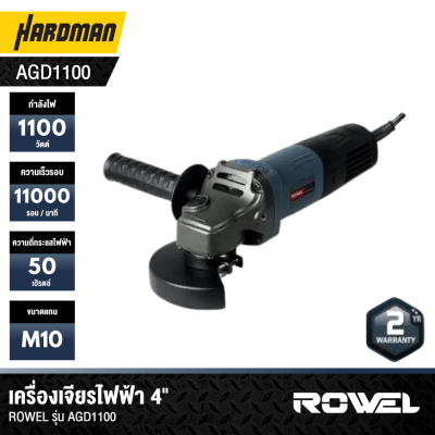 ROWEL 4-Inch Angle Grinder Model AGD1100