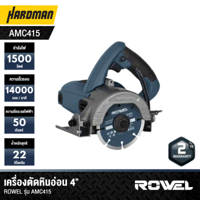 ROWEL 4-Inch Marble Cutter Model AMC415