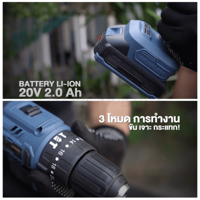 ROWEL Cordless Impact Drill BL with battery 2 Ah x 2 (RW-PT-DBDC500), Power 20 V. 50 Nm.
