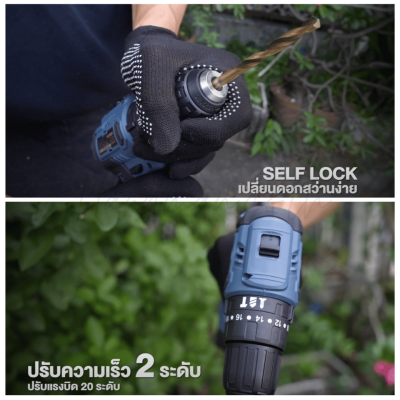 ROWEL Cordless Impact Drill BL with battery 2 Ah x 2 (RW-PT-DBDC500), Power 20 V. 50 Nm.