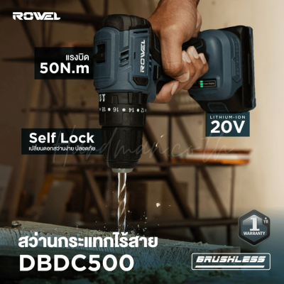 ROWEL Cordless Impact Drill BL with battery 2 Ah x 2 (RW-PT-DBDC500), Power 20 V. 50 Nm.