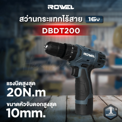 สว่านกระแทกไร้สาย 12 V 20 N.m. ROWEL รุ่น DBDT200 (พร้อมแบตเตอรี่และแท่นชาร์จ)