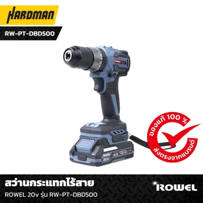 สว่านกระแทกไร้สาย ROWEL 20v รุ่น RW-PT-DBD500