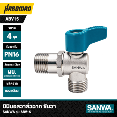 SANWA Mini Angle Ball Valve (ABV15 MM), Thread Size 1/2 Inch