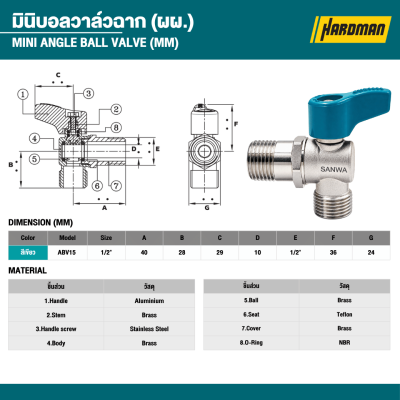 SANWA Mini Angle Ball Valve (ABV15 MM), Thread Size 1/2 Inch