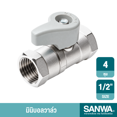 SANWA Mini Ball Valve (FF) SANWA BV 15 FF Size 1/2 Inch