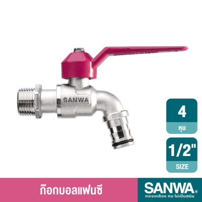 SANWA Fancy Ball Tap (CKT15 F), Thread 1/2 Inch, Violet