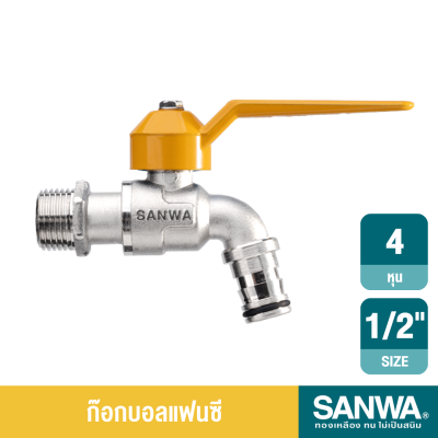 SANWA Fancy Ball Tap (CKT15 F), Thread 1/2 Inch, Violet