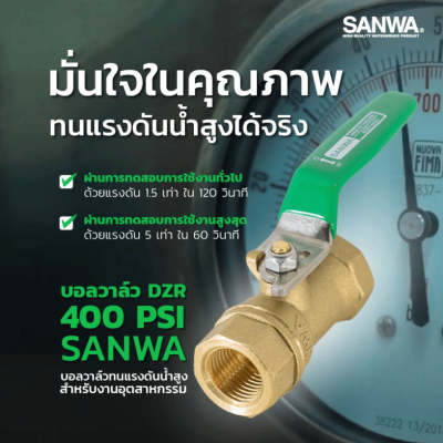 SANWA DZR Brass Ball Valve 400 PSI, 1/4"–1"
