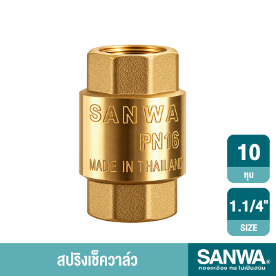 SANWA Spring Check Valve Size 1/2-4 Inch Brass