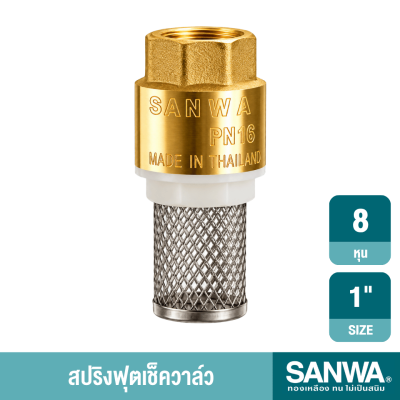 SANWA Brass Spring Foot Check Valve, 3/4" and 1"