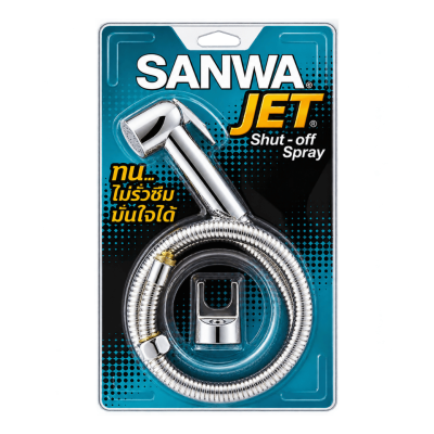 สายฉีดชำระ ยาว 1.2 เมตร SANWA JET รุ่น SSC-15