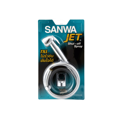 สายฉีดชําระ Sanwa JET SSC-15