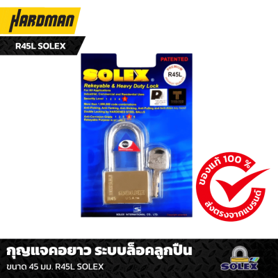 กุญแจคอยาว ระบบล็อคลูกปืน ขนาด 45 มม. R45L SOLEX