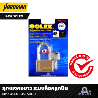 กุญแจคอยาว ระบบล็อคลูกปืน ขนาด 45 มม. R45L SOLEX กุญแจคอยาว ระบบล็อคลูกปืน ขนาด 45 มม. R45L SOLEX