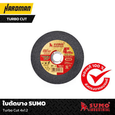 ใบตัดบาง Sumo Turbo Cut 4x1.2 ใบตัดบาง Sumo Turbo Cut 4x1.2
