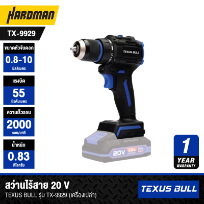 20V Cordless Drill TEXUS BULL Model TX-9929 (Tool Only)
