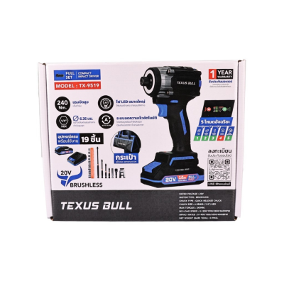 20V Cordless Impact Driver TEXUS BULL TX-9519