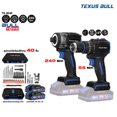 ชุดสว่านกระแทกไร้สายและไขควงกระแทกไร้สาย TEXUS BULL รุ่น TX-8204