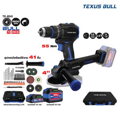 ชุดสว่านกระแทกและเจียรมือไร้สาย TEXUS BULL รุ่น TX-8241