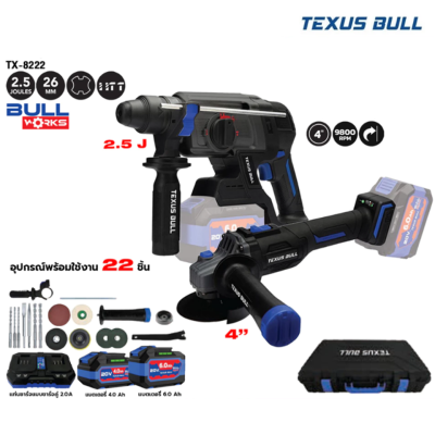 26mm Rotary Hammer Drill and Cordless Angle Grinder Set TEXUS BULL TX-8222