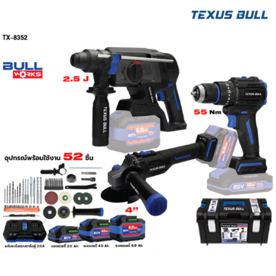 26mm Rotary Hammer Drill/Hand Grinder/Cordless Impact Drill Set TEXUS BULL TX-8352