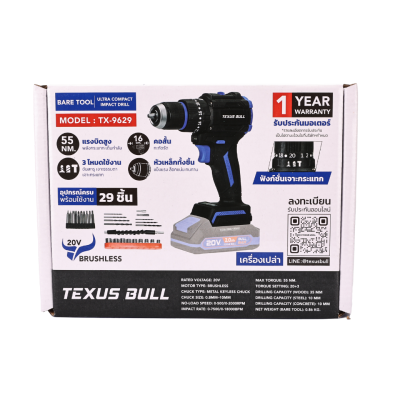 20V Cordless Impact Drill TEXUS BULL Model TX-9629 (Bare Tool)
