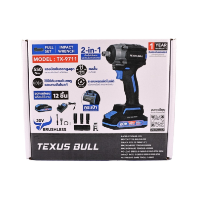 บล็อกกระแทกไร้สาย 550Nm 20 V TEXUS BULL รุ่น TX-9711