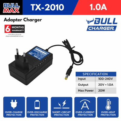 TEXUS BULL 1.0A Battery Charger (TX-2010)