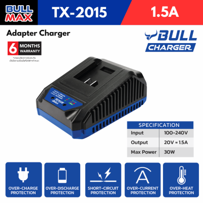 TEXUS BULL 1.5A Battery Charger (TX-2015)
