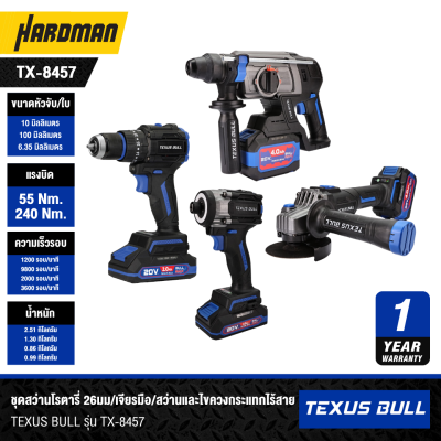 26mm Rotary Hammer Drill/Hand Grinder/Cordless Drill and Impact Driver Set TEXUS BULL TX-8457