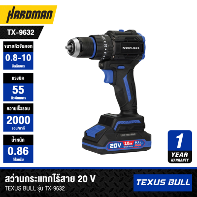 20V Cordless Impact Drill TEXUS BULL Model TX-9632