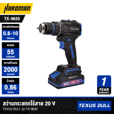 20V Cordless Impact Drill TEXUS BULL Model TX-9633