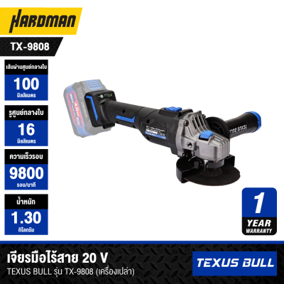 20V Cordless Angle Grinder TEXUS BULL Model TX-9808 (Tool Only)