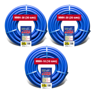 TOYOX MIZUMAKI Braided Garden Hose (10 / 20 / 30 m)