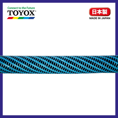 สายยางรดน้ำต้นไม้  TOYOX รุ่น TOYOFIT HOSE (มีขนาด 10 / 20 /30 เมตร)