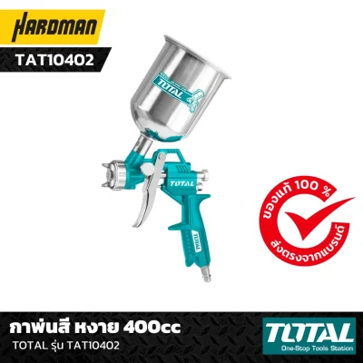 กาพ่นสี หงาย 400cc TOTAL รุ่น TAT10402 กาพ่นสี หงาย 400cc TOTAL รุ่น TAT10402