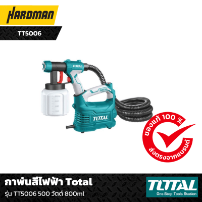 กาพ่นสีไฟฟ้า Total รุ่น TT5006 500 วัตต์ 800ml