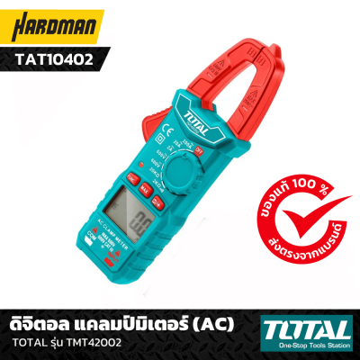 ดิจิตอล แคลมป์มิเตอร์ (AC) Total รุ่น TMT42002