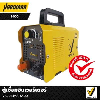 ตู้เชื่อมอินเวอร์เตอร์ VALU MMA-S400