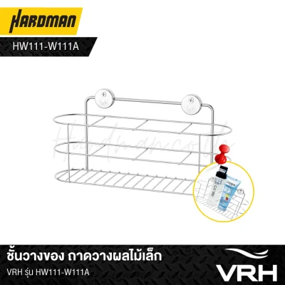 ชั้นวางของ​ ถาดวางผลไม้เล็กVRH รุ่น HW111-W111A